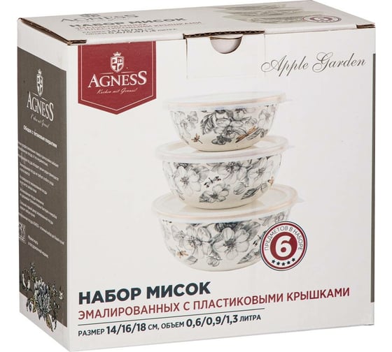 Набор эмалированных мисок Agness ЯБЛОНЕВЫЙ САД, 6 предметов 950-527