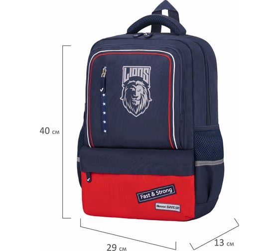 Рюкзак BRAUBERG STAR, Brave lion, синий, 40x29x13 см, 270669