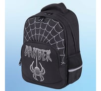 Рюкзак BRAUBERG SOFT, 2 отделения, Dangerous spider, светящийся, 40x31x15 см, 270612