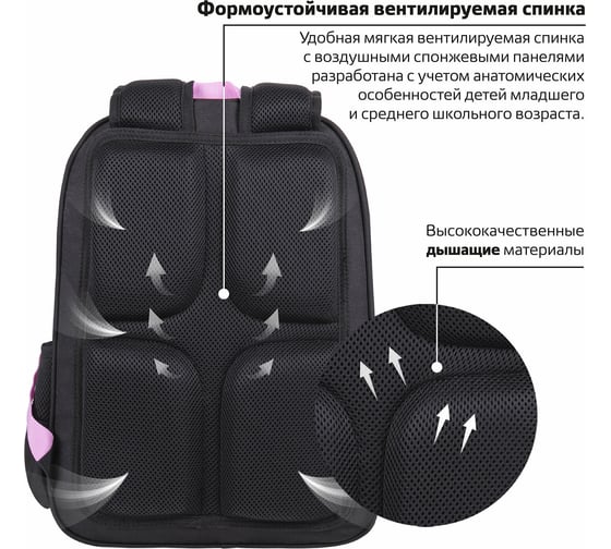 Рюкзак BRAUBERG SOFT, 2 отделения, Dangerous spider, светящийся, 40x31x15 см, 270612