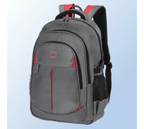 Универсальный рюкзак BRAUBERG TITANIUM, серый, красные вставки, 45x28x18см, 270767
