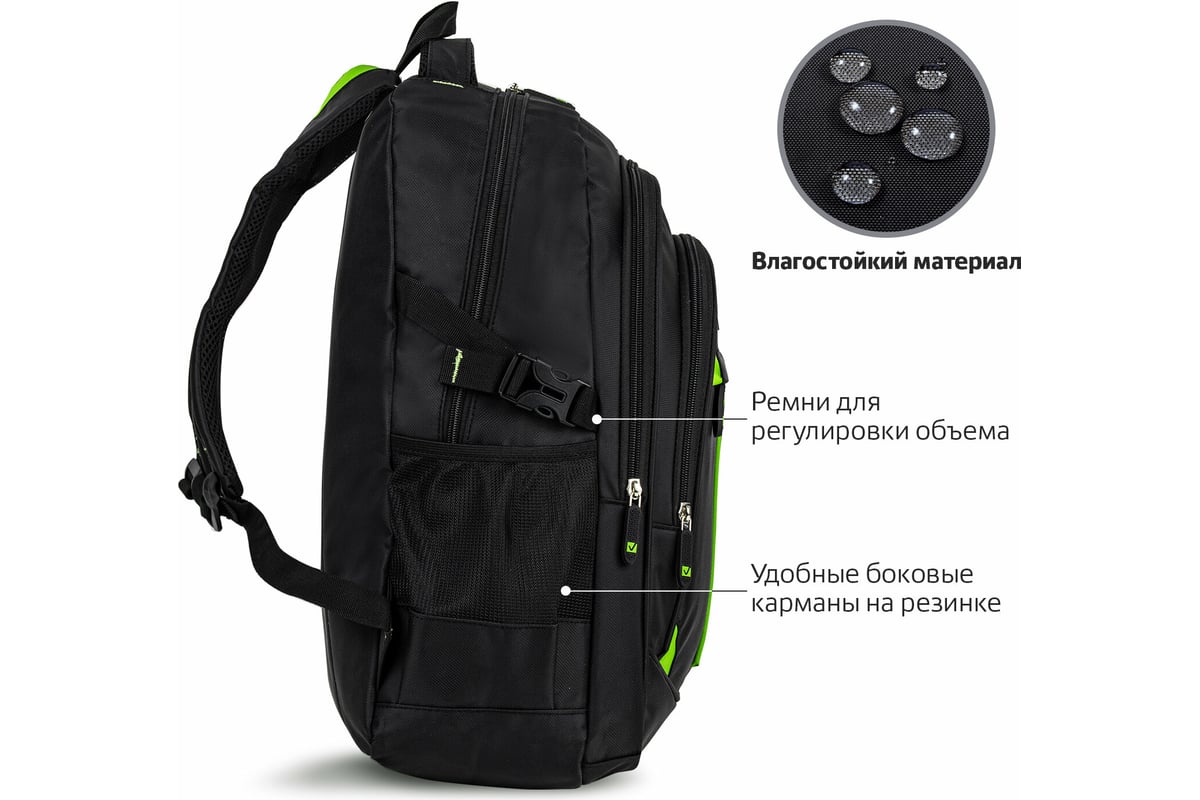 Универсальный рюкзак BRAUBERG TITANIUM, черный с салатовыми вставками ...