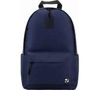 Универсальный рюкзак BRAUBERG POSITIVE, потайной карман, Dark blue, 42x28x14см, 270775