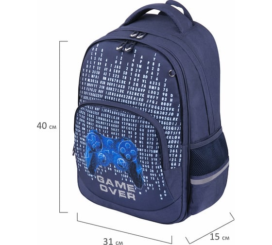 Рюкзак BRAUBERG SOFT, 2 отделения, Game over, 40x31x15 см, 270613