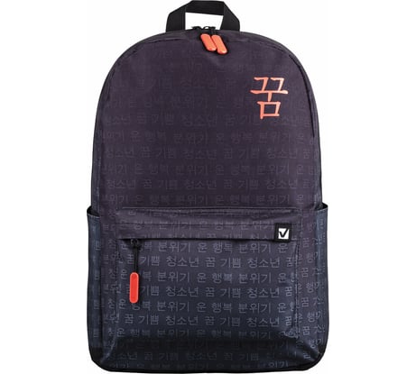 Универсальный эргономичный рюкзак BRAUBERG ENERGETIC, Korean, черный, 43x30x16см, 270795