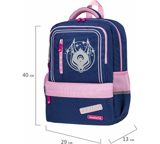 Рюкзак BRAUBERG STAR, Magic fox, синий, 40x29x13 см, 270668