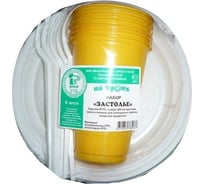 Набор одноразовой посуды IPЗастолье 4337