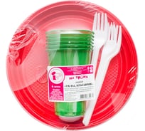 Набор одноразовой цветной посуды на 6 персон IP Ух ты, красавчик 4366