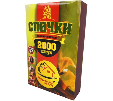 Хозяйственные спички Удачный сезон 2000 SP103-2