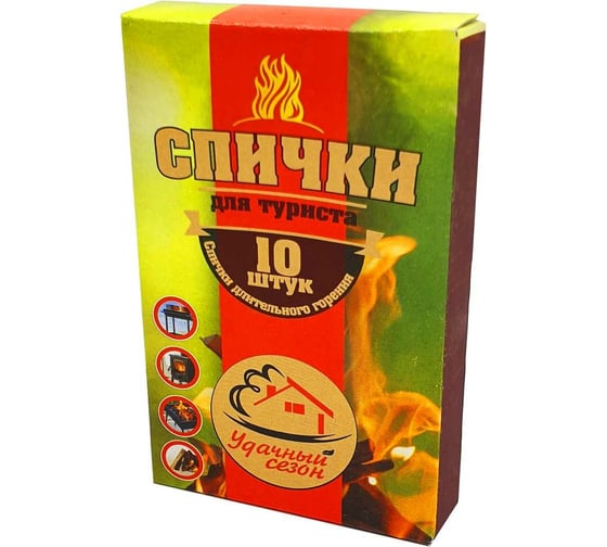 Спички длительного горения Удачный сезон наполняемость 10 шт SP102-10