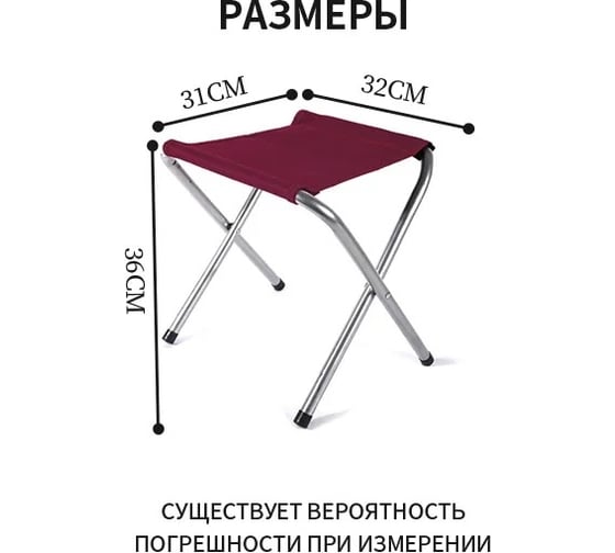 Стул Удачная покупка DH-11B-08