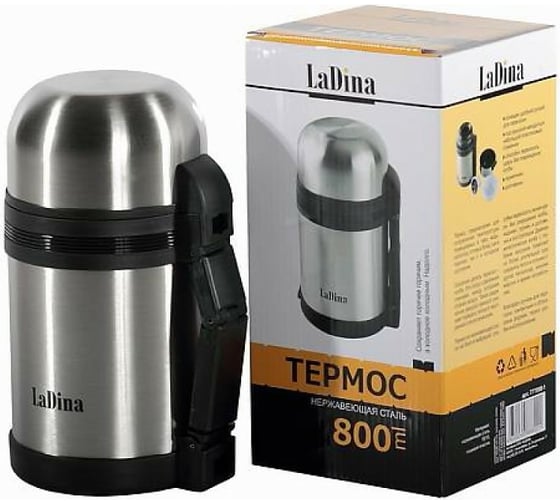 Термос Ladina 800 мл, металл 777000-1