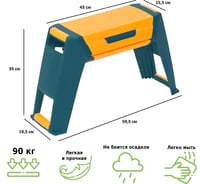 Скамейка садовая складная перевертыш mr logo ml1700