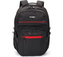 Рюкзак Torber XPLOR с отделением для ноутбука 15", чёрный, полиэстер, 49x34.5x18.5 см T9903-RED