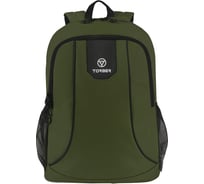 Рюкзак Torber ROCKIT с отделением для ноутбука 15.6", зеленый, полиэстер 600D, 46x30x13 см T8283-GRN