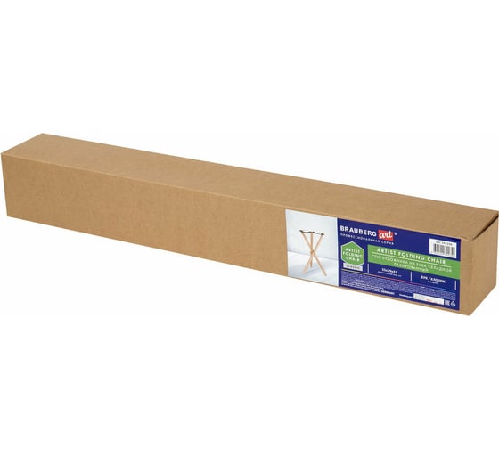 Складной стул художника из бука BRAUBERG ART CLASSIC 33x29x51 см, лакированный, хлопок 192258
