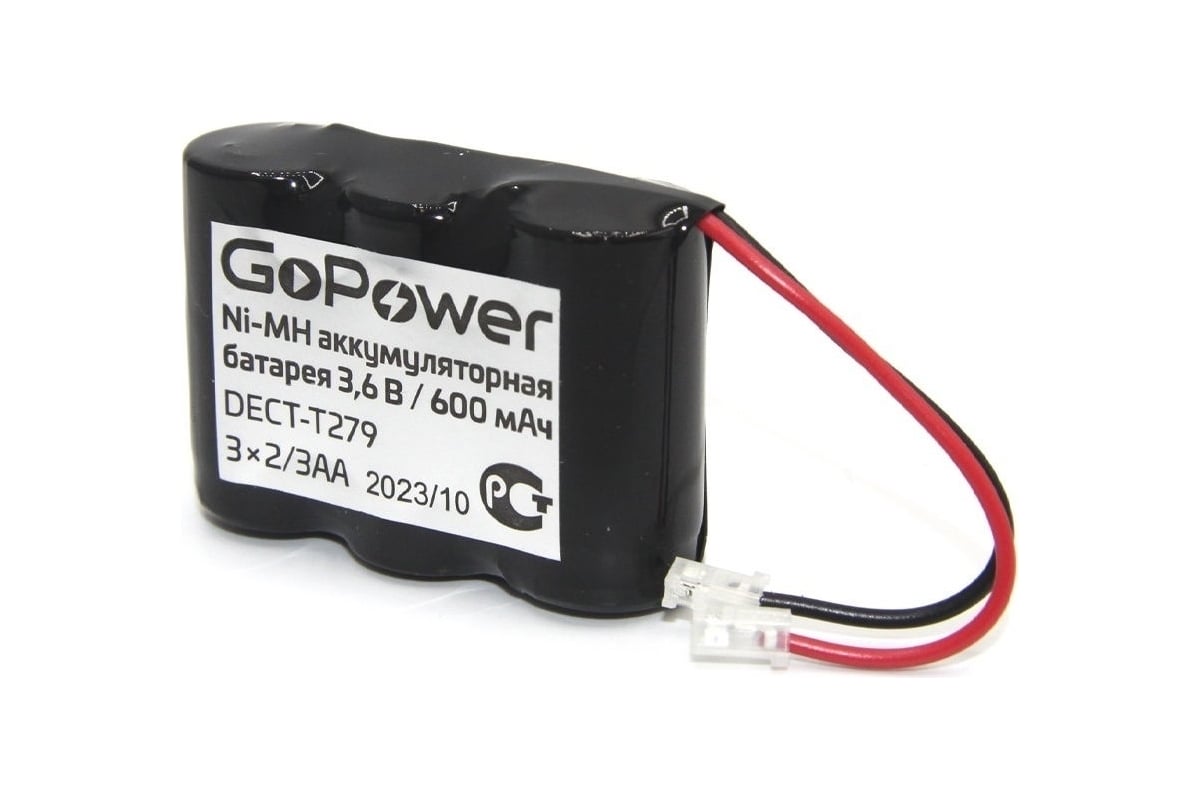 Аккумулятор для радиотелефонов T279 PC1 NI-MH 600mAh GoPower 00-00015308