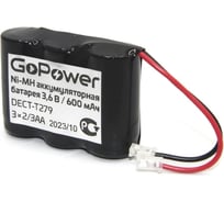 Аккумулятор для радиотелефонов T279 PC1 NI-MH 600mAh GoPower 00-00015308