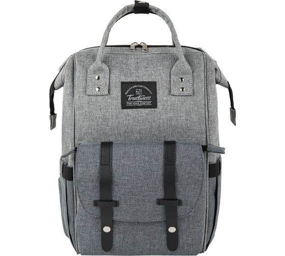 Рюкзак для мамы BRAUBERG MOMMY, крепления для коляски, термокарманы, серый, 41x24x17 см 270818