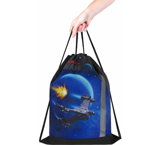 Мешок для обуви ЮНЛАНДИЯ Space war плотный, светоотражающая полоса, 46x36 см 270916