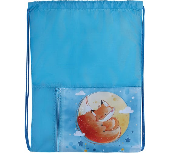Мешок для обуви ЮНЛАНДИЯ Moon fox карман на молнии, 33x42 см 271054