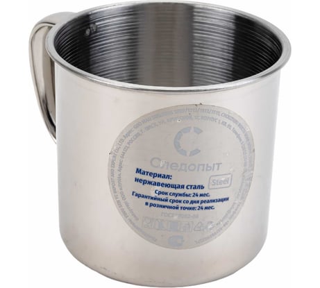 Кружка Следопыт d 8 см, 350 мл PF-CWS-P36