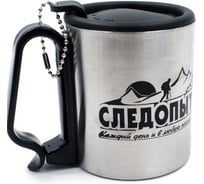 Изотермическая кружка Следопыт 180 мл PF-CWS-P65