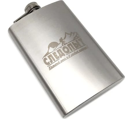 Фляжка Следопыт 260 мл PF-BD-F04