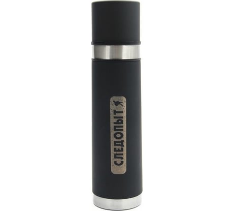 Термос Следопыт COSMOS с двойной крышкой, 1 л PF-TM-06