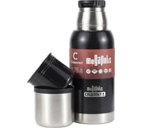 Термос Следопыт MEGAPOLIS, 2 крышки, 0.75 л PF-TM-20