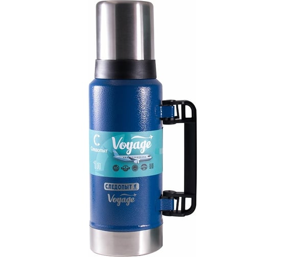 Термос Следопыт VOYAGE с ручкой, 1.0 л PF-TM-17