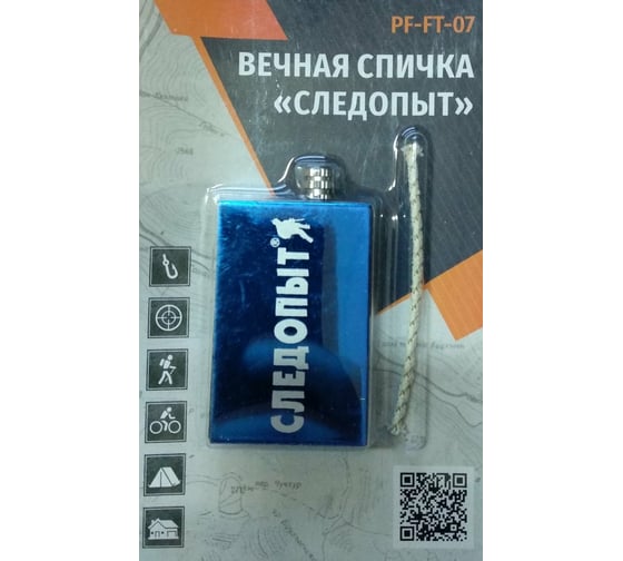 Вечная спичка с запасным фитилем Следопыт 37x11x65 мм PF-FT-07