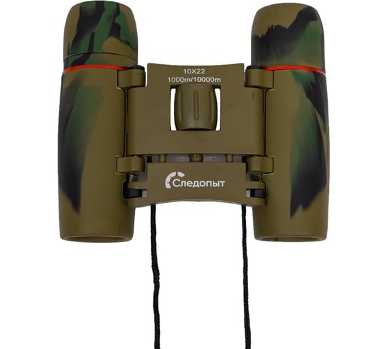 Бинокль Следопыт 10x22, 3-х цветный камо PF-BT-02