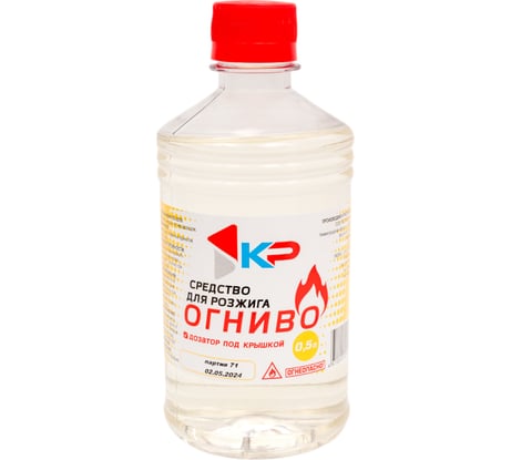 Жидкость для розжига КР Огниво 0.5 л 4610044290525