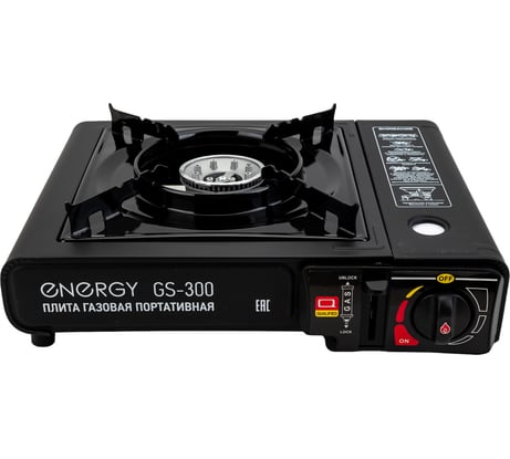 Газовая портативная плита ENERGY GS-300 в кейсе 157834