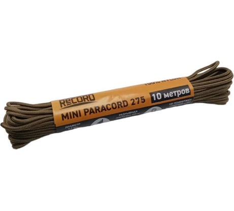 Паракорд RECORD Моток 16пр ПА d=2.2мм, 10м, койот 4680253050500