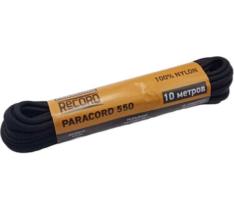 Паракорд RECORD Моток 32пр ПА d=4.0мм, 10 м, черный 4680253047357