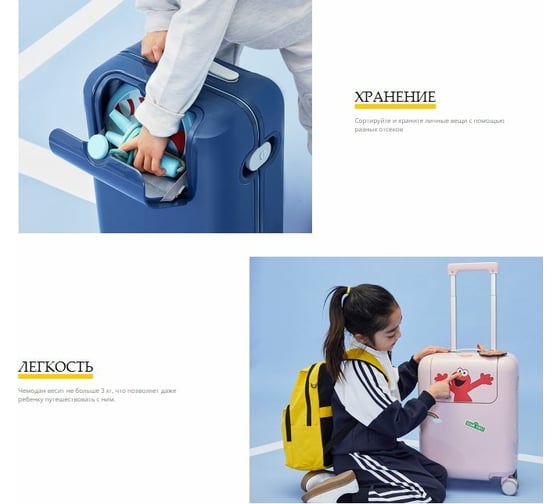 Чемодан NinetyGo Kids Luggage 17" розовый 112801