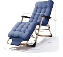 Складное кресло-шезлонг для дачи и сада URM складное с матрасом, синее S00322