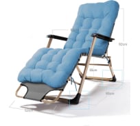 Складное кресло-шезлонг для дачи и сада URM с матрасом, голубое S00320