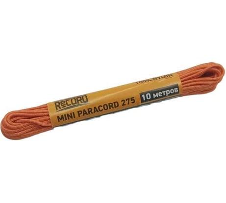 Паракорд RECORD Моток 16пр ПА d=2.2мм, 10 м, оранжевый 4680253050531