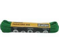 Паракорд RECORD Моток 32пр ПА d=4.0мм, 10 м, зеленый 4680253047395