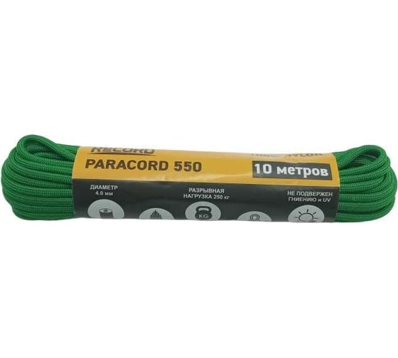 Паракорд RECORD Моток 32пр ПА d=4.0мм, 10 м, зеленый 4680253047395