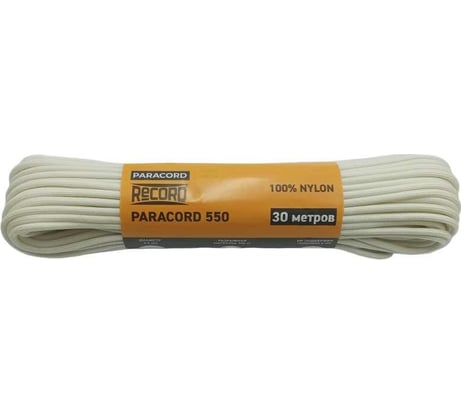 Паракорд RECORD Моток 32пр ПА d=4.0мм, 30 м, белый 4680253049894