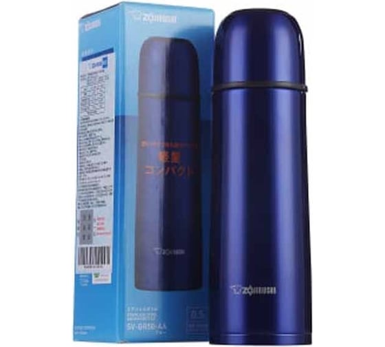 Термос Zojirushi синий SV-GR35-AA