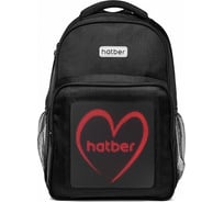 Рюкзак Hatber LED Joy 46х32х18 см 064648