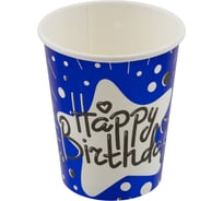 Бумажные стаканы BOOMZEE 03_Happy birthday, синие, 250 мл, 30 шт 625653