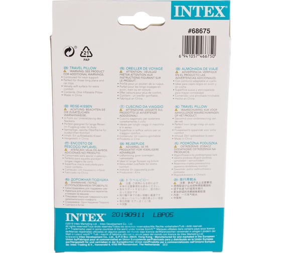 Дорожная подушка под шею Intex 68675