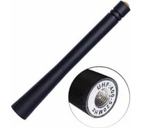 Антенна для рации А-43 Аргут AN-43/PNU-06 RU52061