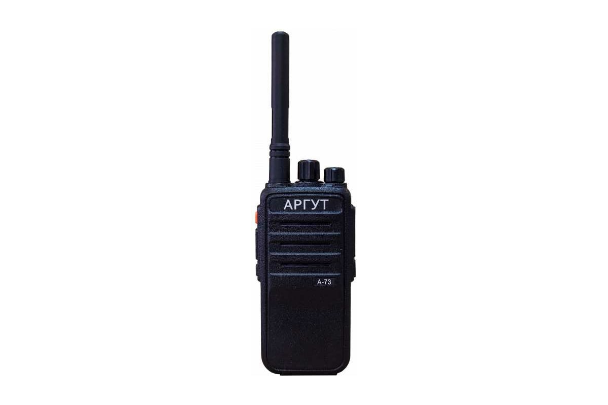 Портативная радиостанция Аргут А-73 UHF RU51010